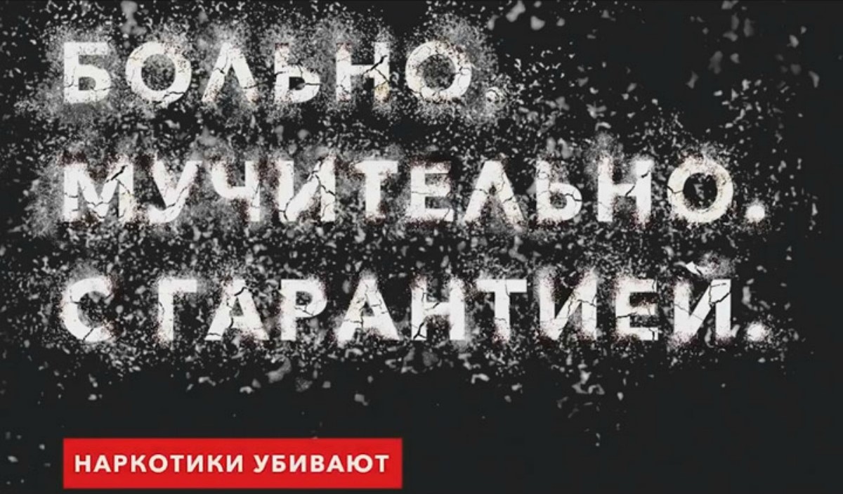 больно мучительно с гарантией.jpg